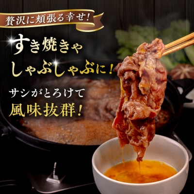 【全3回定期便】博多和牛 肩ロース うす切り 600g 糸島市 / [AIA114]