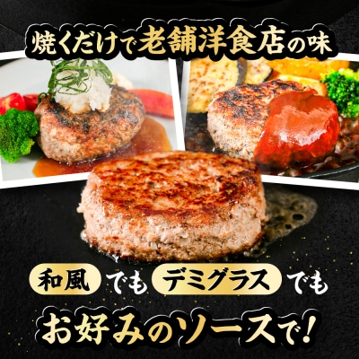 博多和牛 ハンバーグ 100g×6個 糸島市 / 幸栄物産 牛肉 黒毛和牛 [ABH050]