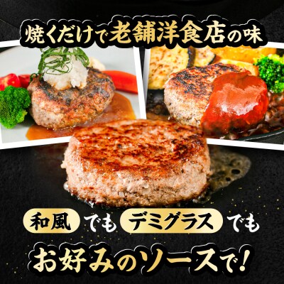 博多和牛入り ハンバーグ 100g×24個 糸島市 / 幸栄物産 牛肉 黒毛和牛 [ABH050]
