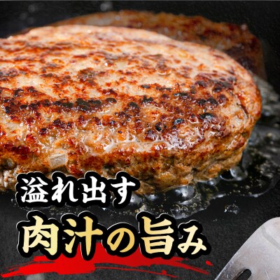 博多和牛入り ハンバーグ 100g×12個 糸島市 / 幸栄物産 牛肉 黒毛和牛 [ABH051]