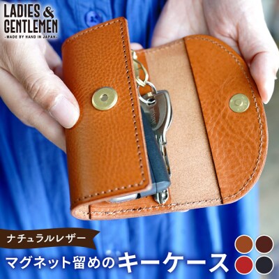 マグネット留めのキーケース 糸島市 / LADIES&GENTLEMEN [ADK076]