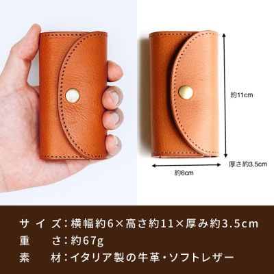 マグネット留めのキーケース 糸島市 / LADIES&GENTLEMEN [ADK076]