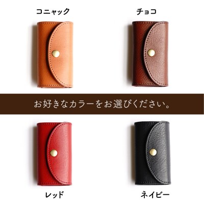 マグネット留めのキーケース 糸島市 / LADIES&GENTLEMEN [ADK076]