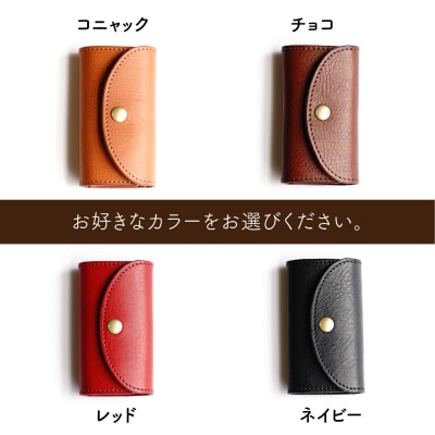 マグネット留めのキーケース 糸島市 / LADIES&GENTLEMEN [ADK076]