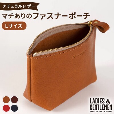 マチありのファスナーポーチ Lsize  LADIES&GENTLEMEN [ADK079]