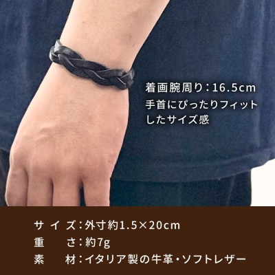 ツイストブレスレット 糸島市 / LADIES&GENTLEMEN 本革 革製品 [ADK082]
