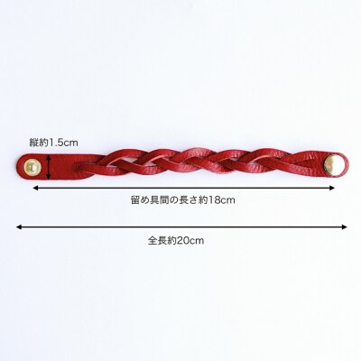 ツイストブレスレット 糸島市 / LADIES&GENTLEMEN 本革 革製品 [ADK082]