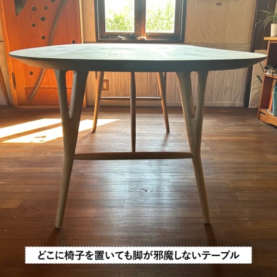 木製 ソラマメテーブル 糸島市 / 工房はーべすと 机 木製 [AYA075]