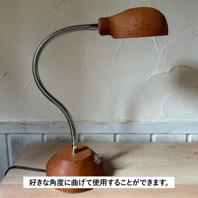 木製 グースネックデスクランプ 糸島市 / 工房はーべすと 照明 木製 [AYA076]