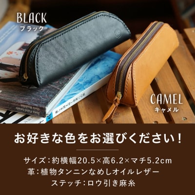 本革 手縫いのzipペンケース 本革 革小物 糸島市 / BLESS [AAA032]