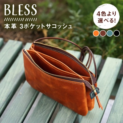 本革 3ポケット サコッシュ 糸島市 / BLESS [AAA034]