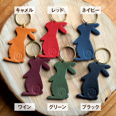 本革 うさぎのキーリング(2点セット)  糸島市 / BLESS [AAA035]