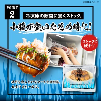 冷凍たこ焼き 3パック(1舟・7個入り) 糸島市 / 蛸九 たこやき たこ焼 [AFQ002]