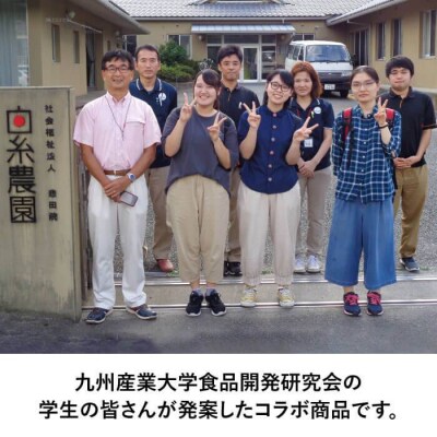 ごはんのおともに! 食べる ネギ油 3個 セット【白糸農園】 [ADH001]