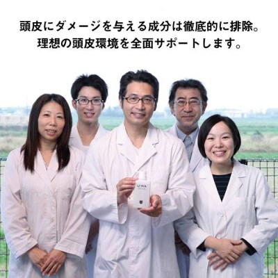 U-MA シャンプー 詰め替え エコパック1個 糸島 / ZERO PLUS [AHE004]