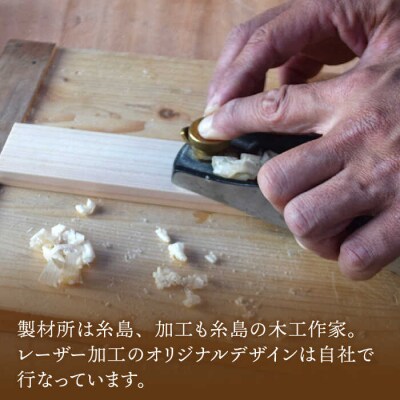 間伐材の木香炉4つセット [ARE011]