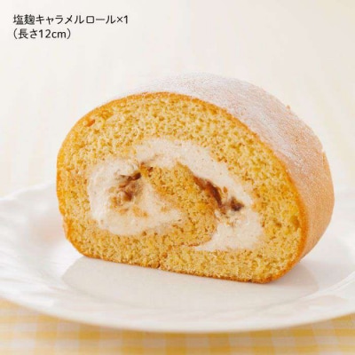 【 つまんでご卵 】糸島 ロールケーキ 2種 セット 糸島 / 緑の農園 [AGA001]