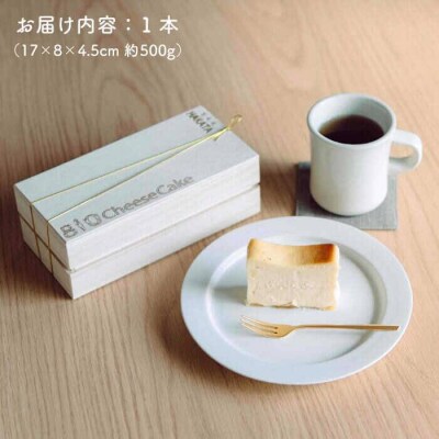 糸島レモンチーズケーキ(桐箱 入り/リネンバック付 ) [ADI001]