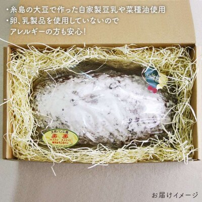 楽楽 オリジナル ブラン 入り 天然 酵母 シュトーレン [AVC016]