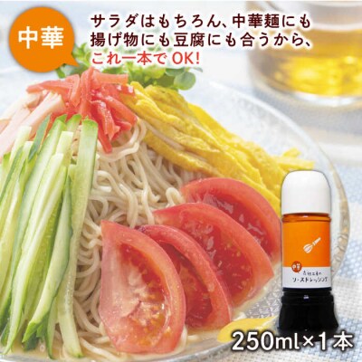 糸島高祖工房 ・ ソース ドレッシング 3本 セット 《糸島》【糸島高祖工房】 [ANF001]