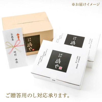 国産完全無添加もつ鍋セット (約2人前 )白みそ味 [AFF001]