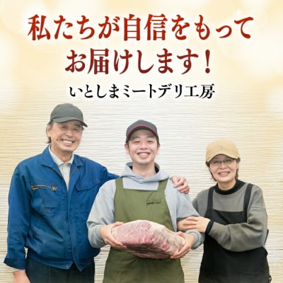 A4ランク糸島黒毛和牛 味付き カルビ 焼肉 1.6kg[ACA071]