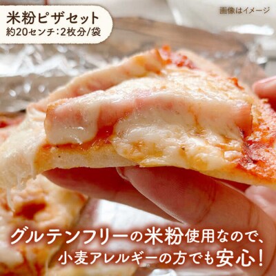 粉類の計量不要! パンとピザ の キット3種セット[AVC028]