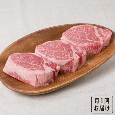 【 全6回 定期便 】【厚切シャトーブリアン】160g×10枚 A4ランク 黒毛和牛[ACA074]