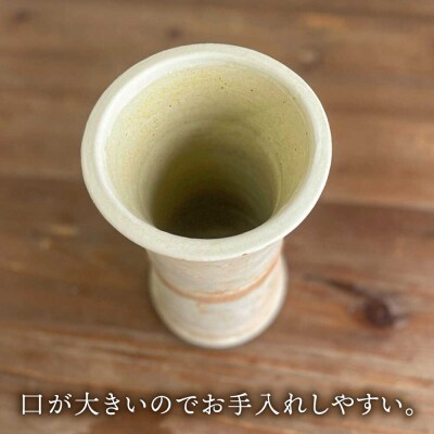 遺跡風 花器/ 風唄窯(内田秀明) [AGZ012]