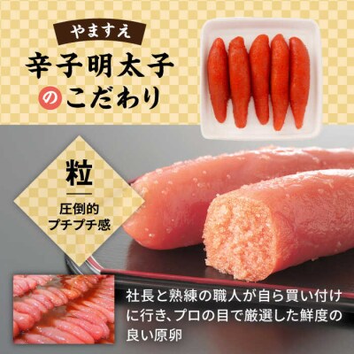 特上明太子 300g 化粧箱入り 贈答用 [AKA091]