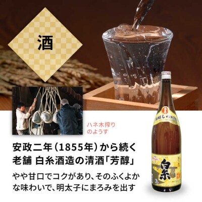 特上明太子 300g 化粧箱入り 贈答用 [AKA091]