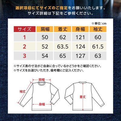 エンジニア ジャケット AF-369 VANILLA KIBATA [AAF007]