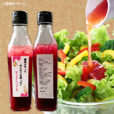 糸島野菜のドレッシングとお漬物セット 糸島市 / 農園カフェ 風天 [ASN003]