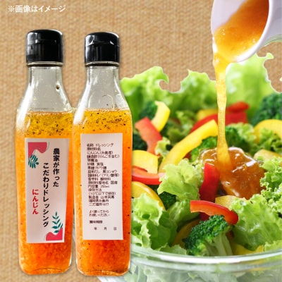 糸島野菜のドレッシングとお漬物セット 糸島市 / 農園カフェ 風天 [ASN003]