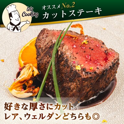 博多和牛 モモ ブロック 600g (1-2本) 糸島市 / 幸栄物産 [ABH052]