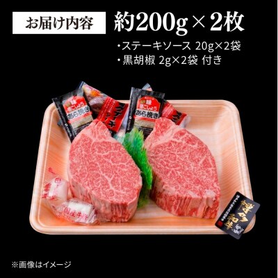 【極厚シャトーブリアン】約200g×2枚 博多和牛 A4ランク 和牛 ヒレ [ACA389]