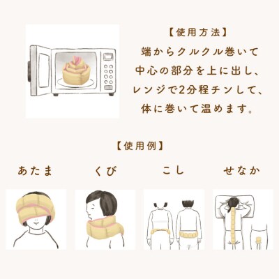 【色が選べる】 エコカイロ シーズ 繰り返し使える玄米カイロ  [ABY001]