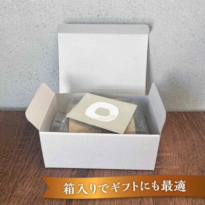 オリジナルブレンドコーヒーロールケーキ 1本 糸島市 / わかまつ農園 [AHB061]