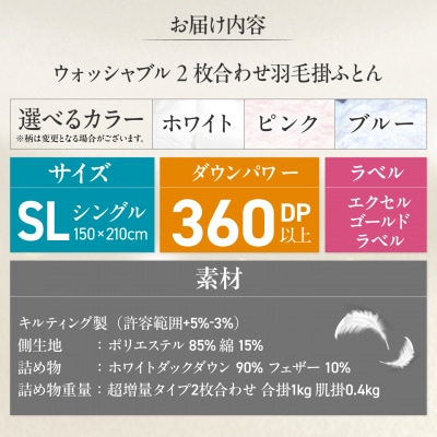 シングル ウォッシャブルふとん【アレグロ/超増量タイプ】 糸島市 / くじめ屋 [ADP013]