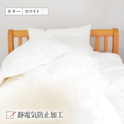 ダブル ウォッシャブルふとん【アレグロ/超増量タイプ】 糸島市 / くじめ屋 [ADP016]
