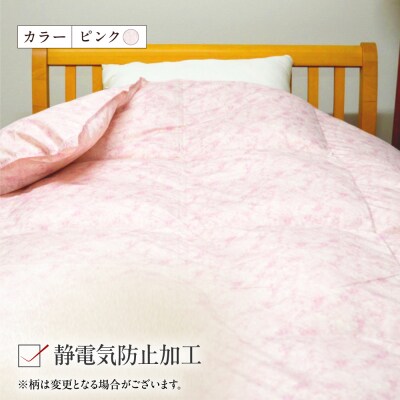 ダブル ウォッシャブルふとん【アレグロ/超増量タイプ】 糸島市 / くじめ屋 [ADP016]