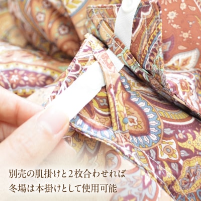 すごい羽毛布団(R)【合掛け/シングルサイズ/カサブランカ】 糸島市 / くじめ屋 [ADP018]