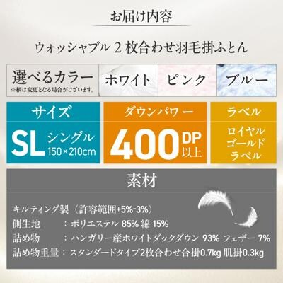 シングル ウォッシャブルふとん【エスプレ/スタンダード】 糸島市 / くじめ屋 [ADP021]