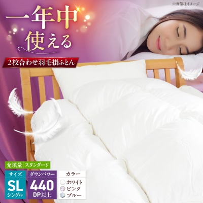 シングル ウォッシャブルふとん【カルマート/スタンダード】 糸島市 / くじめ屋 [ADP027]