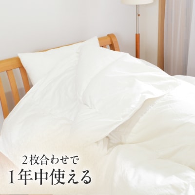 シングル ウォッシャブルふとん【カルマート/スタンダード】 糸島市 / くじめ屋 [ADP027]