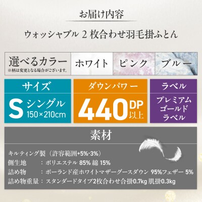 シングル ウォッシャブルふとん【カルマート/スタンダード】 糸島市 / くじめ屋 [ADP027]