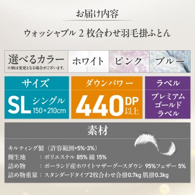 シングル ウォッシャブルふとん【カルマート/スタンダード】 糸島市 / くじめ屋 [ADP027]