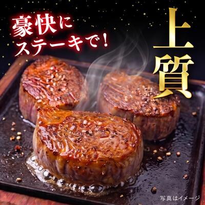 【極厚シャトーブリアン】約200g×8枚 博多和牛 A4ランク 和牛 ヒレ [ACA386]