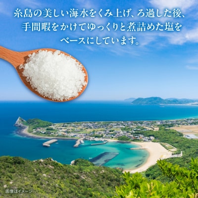 糸島のハーブと海塩の入浴剤 月桃の香り湯 個包装 3個入り 糸島市 [ABR003]