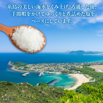 糸島のハーブと海塩の入浴剤 月桃の香り湯 3個入り [ABR004]